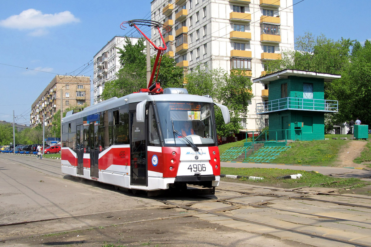 Москва, 71-153.3 (ЛМ-2008) № 4906