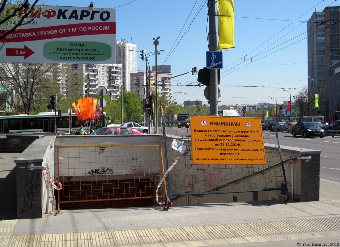 Москва — Информационные объявления и элементы навигации Москва — Информационные объявления и элементы навигации