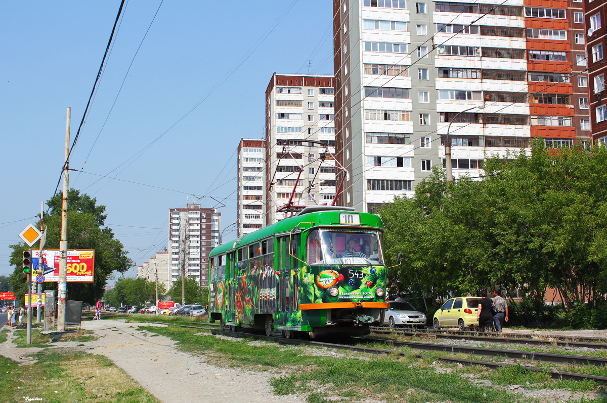 Екатеринбург, Tatra T3SU № 543