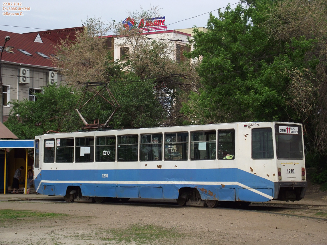 Ульяновск, 71-608К № 1210