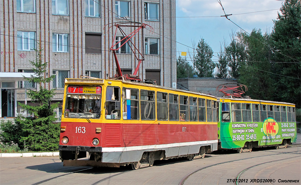 Смоленск, 71-605 (КТМ-5М3) № 163