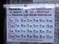 333 КБ