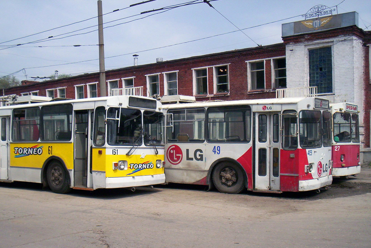 Самара — Троллейбусное депо № 2