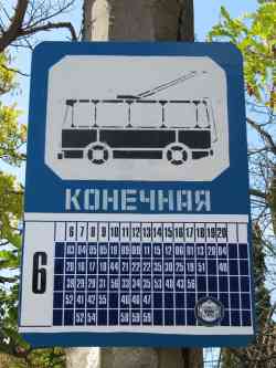 256 КБ