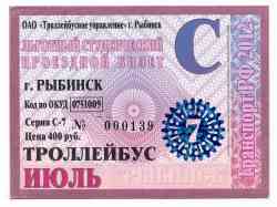 460 КБ