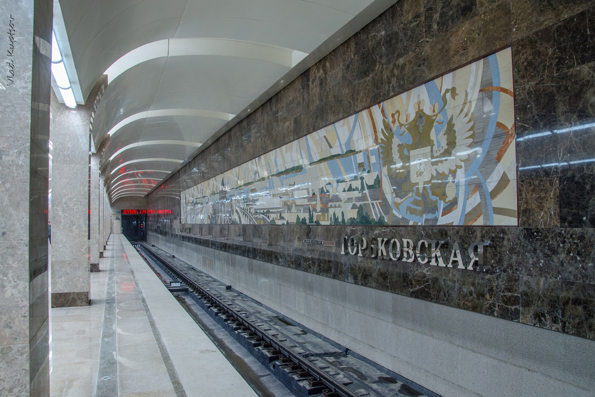 Нижний Новгород — Станция «Горьковская»