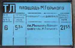 304 КБ