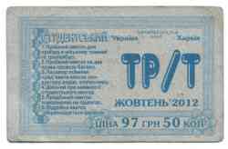 144 КБ