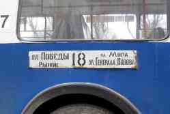448 КБ