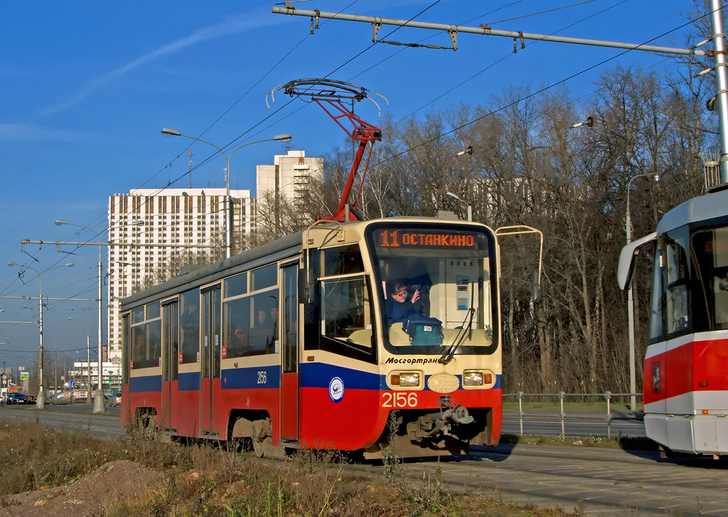 Москва, 71-619А № 2156