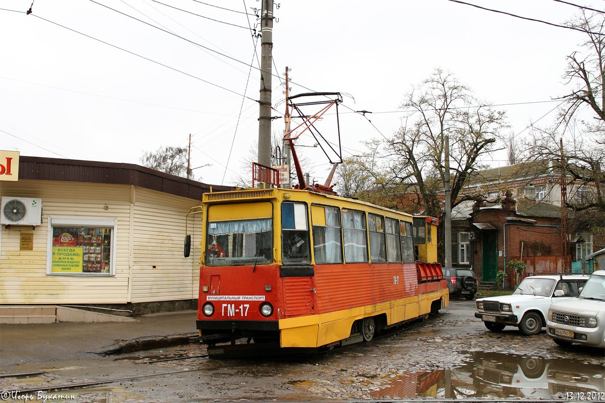 Краснодар, 71-605 (КТМ-5М3) № ГМ-17