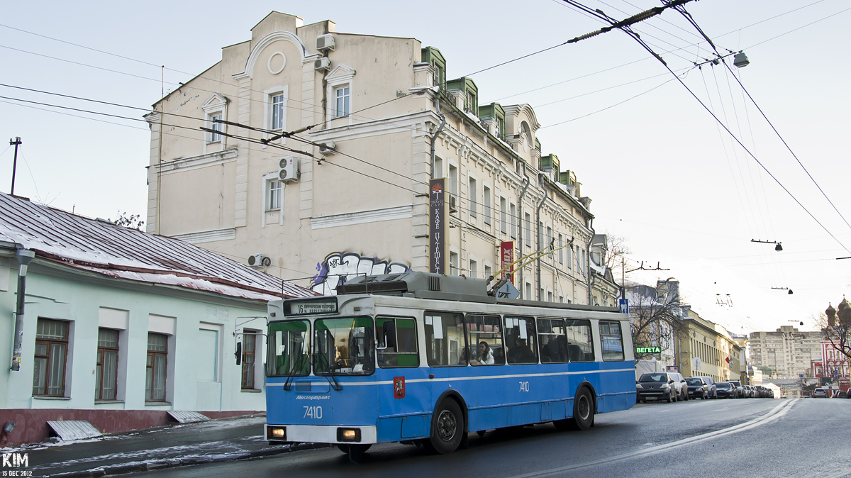 Москва, ЗиУ-682ГМ1 (с широкой передней дверью) № 7410