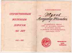 325 КБ