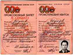 443 КБ