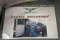 262 КБ