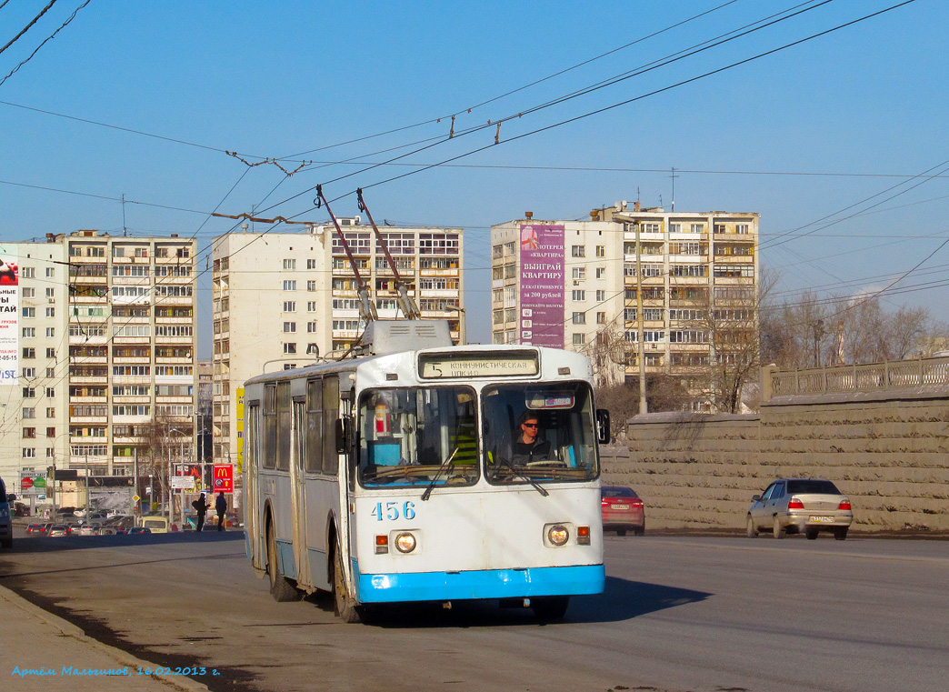 Екатеринбург, ЗиУ-682В [В00] № 456