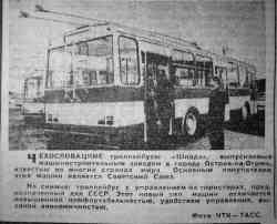 261 КБ