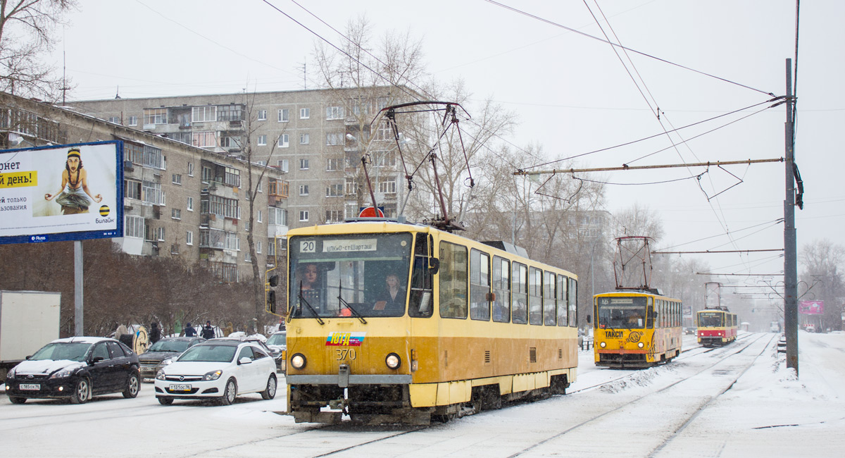 Екатеринбург, Tatra T6B5SU № 370