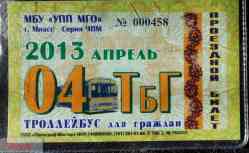 272 КБ