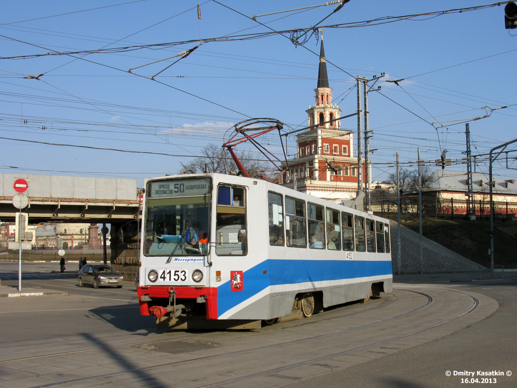 Москва, 71-608К № 4153