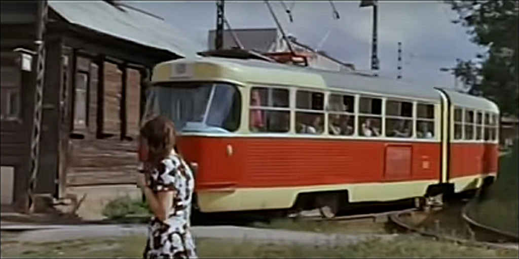 Екатеринбург — Трамваи и троллейбусы в кинофильмах
