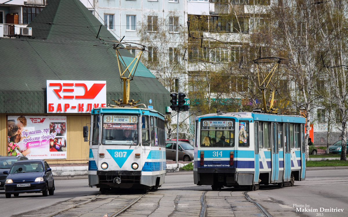 Новокузнецк, 71-605А № 307; Новокузнецк, 71-608КМ № 314 Новокузнецк, 71-605А № 307; Новокузнецк, 71-608КМ № 314