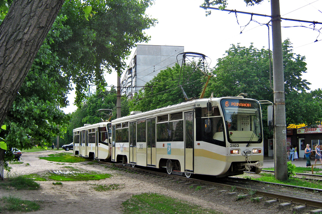 Харьков, 71-619КТ № 3103