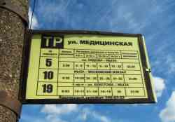 279 КБ