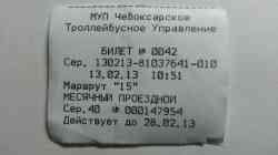 278 КБ