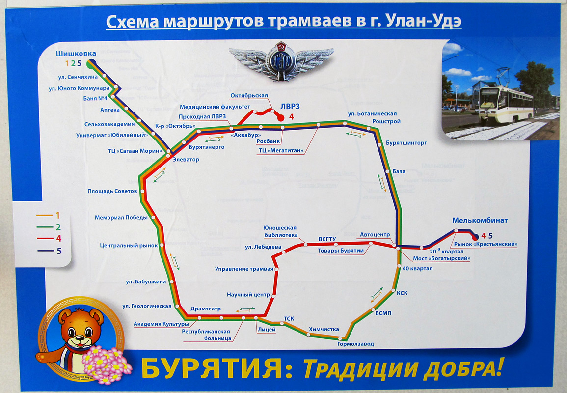 Схема движения маршрута 64 в улан-удэ Схема движения маршрута 64 в улан-удэ
