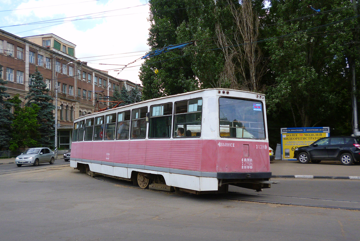 Саратов, 71-605 (КТМ-5М3) № 1256