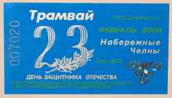 113 КБ