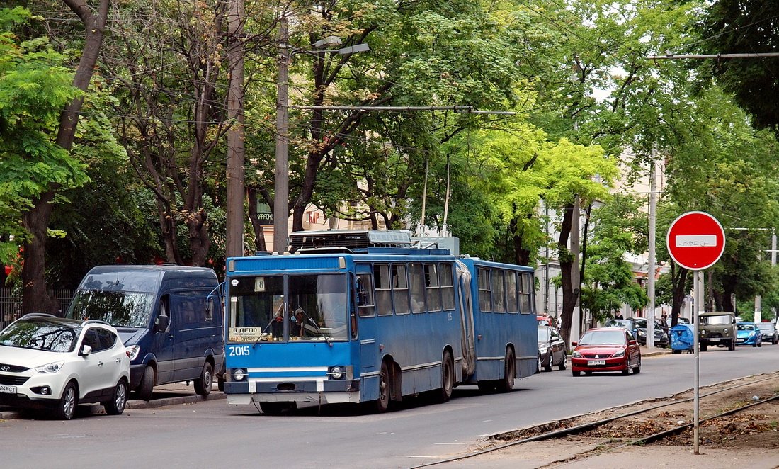 Одесса, ЮМЗ Т1 № 2015 Одесса, ЮМЗ Т1 № 2015