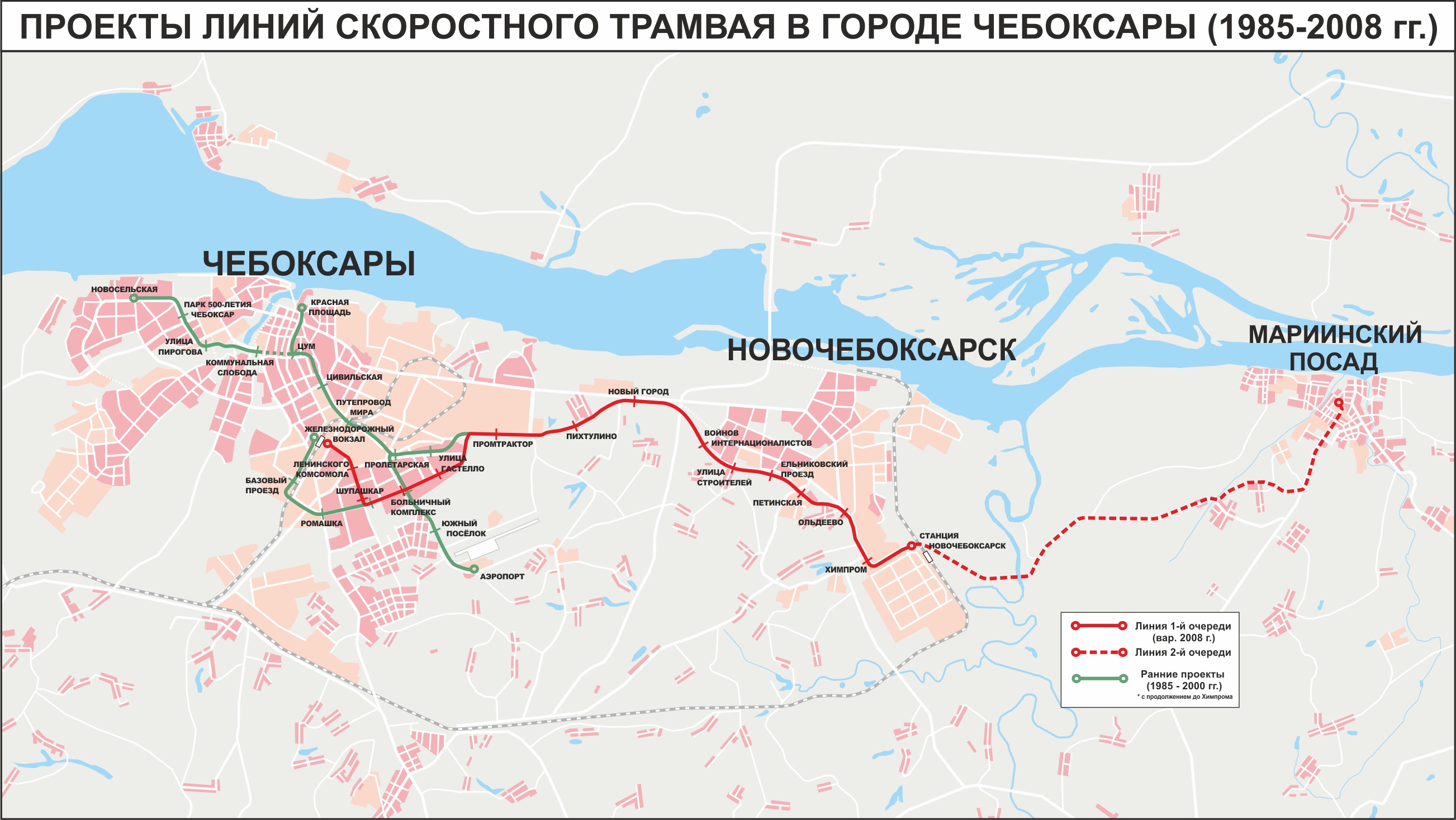 маршрутка 332 чебоксары новочебоксарск схема движения