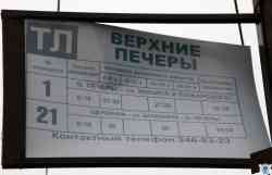 424 КБ
