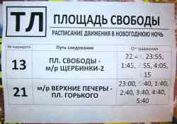 376 КБ