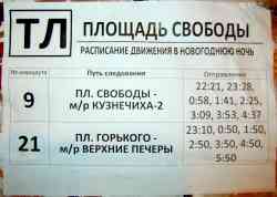 383 КБ