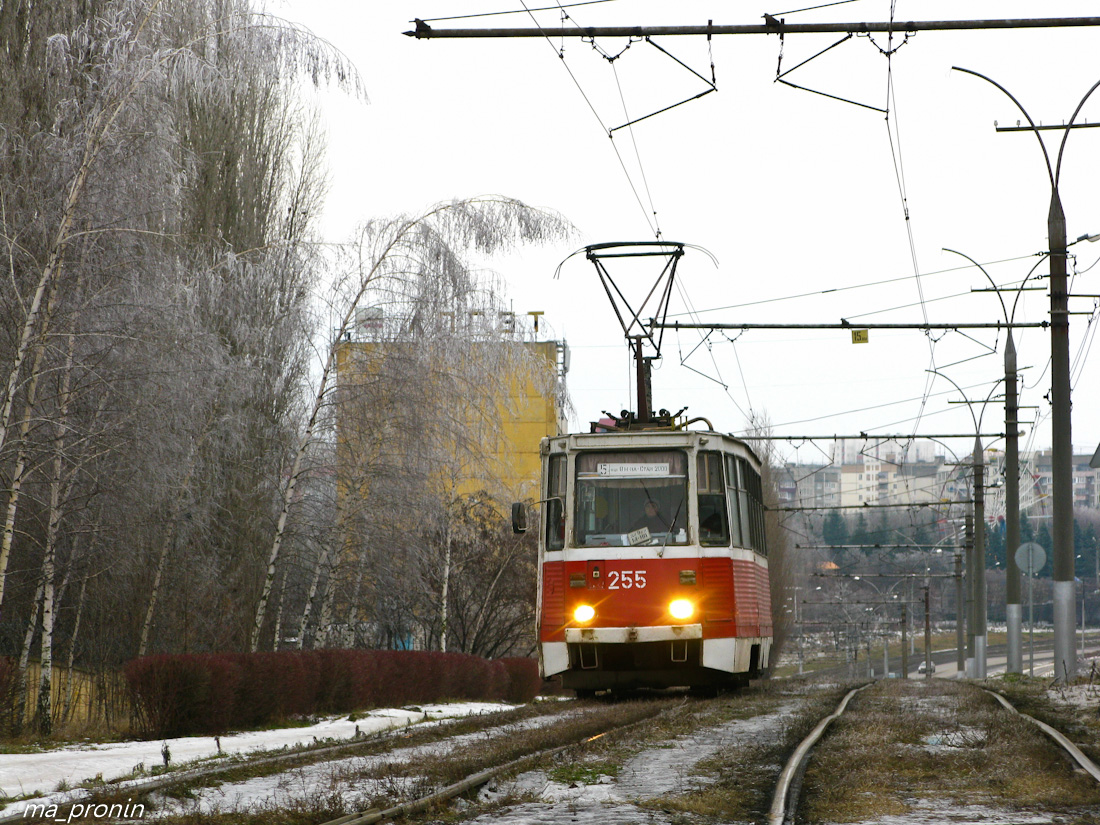 Липецк, 71-605А № 255