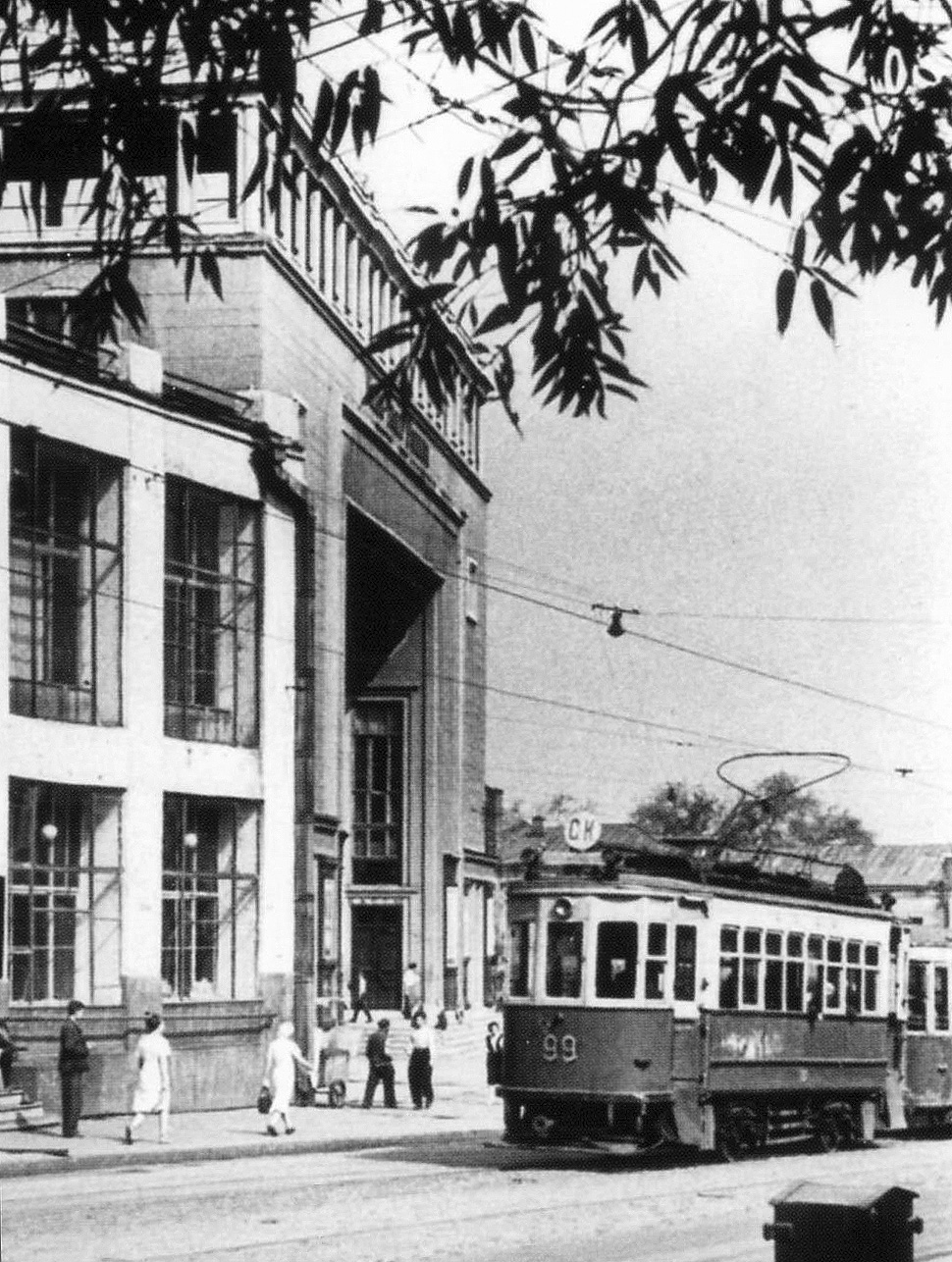 Москва, БФ № 99; Москва — Исторические фотографии — Трамвай и Троллейбус (1946-1991)