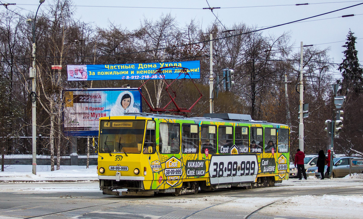 Екатеринбург, Tatra T6B5SU № 357