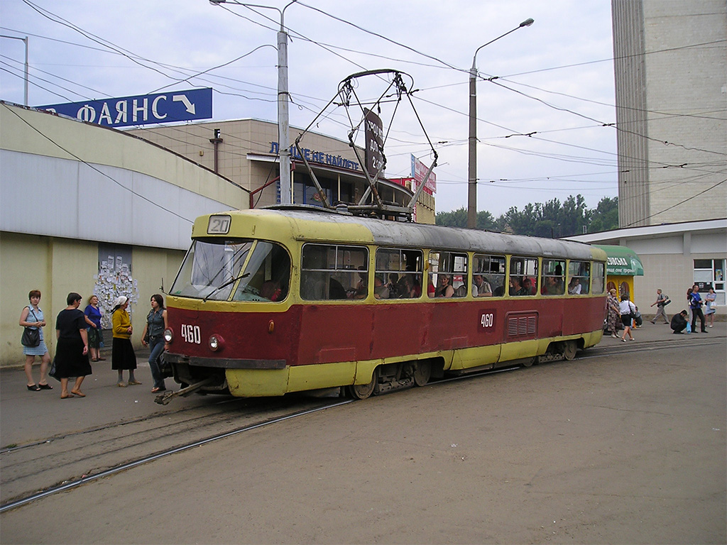 Харьков, Tatra T3SU № 460