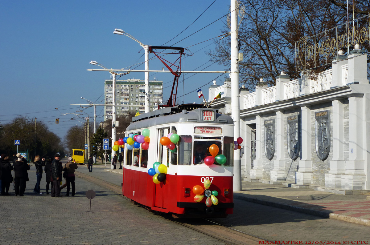 Евпатория, Gotha T57 № 007; Евпатория — Парад трамваев в рамках финала конкурса водителей трамвая