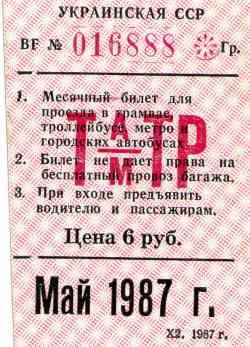 291 КБ