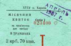 280 КБ