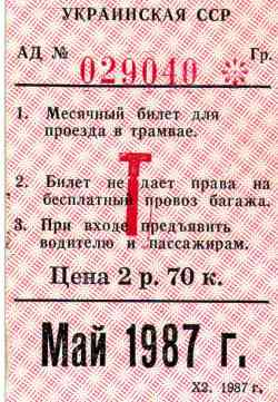 292 КБ