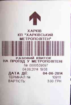 424 КБ