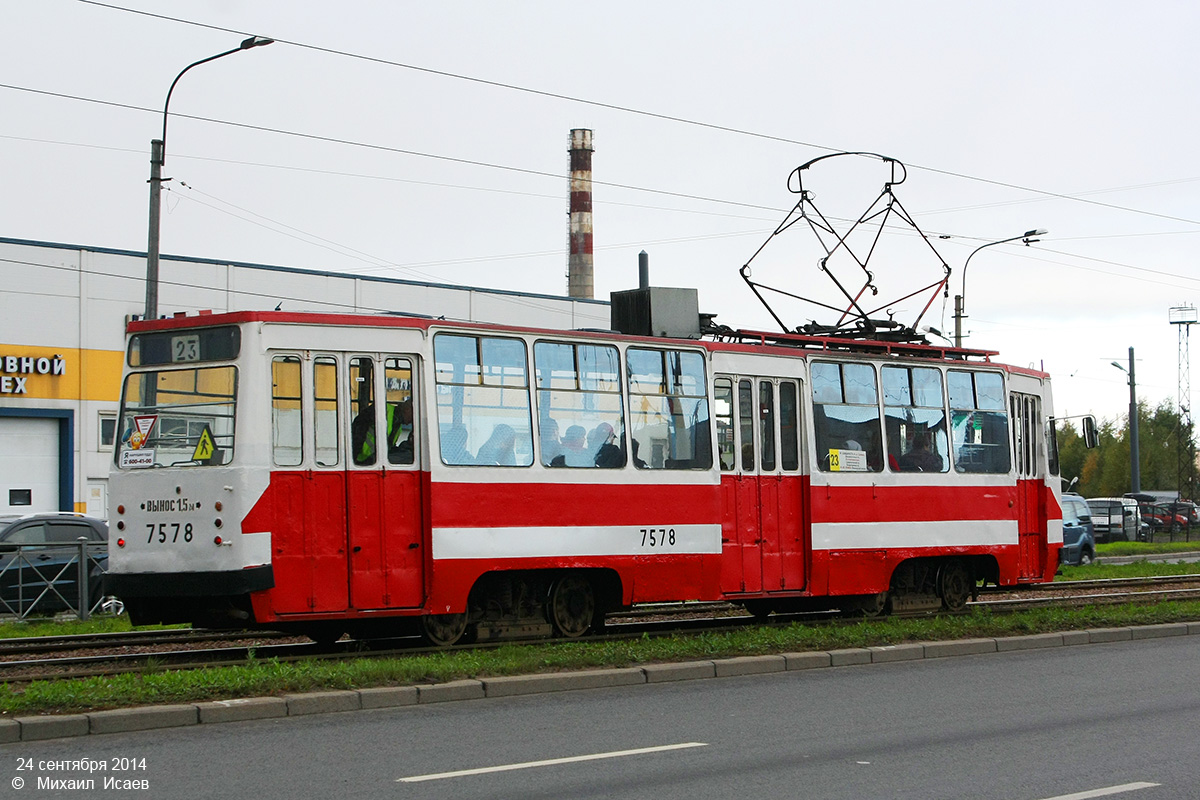 Санкт-Петербург, ЛМ-68М № 7578