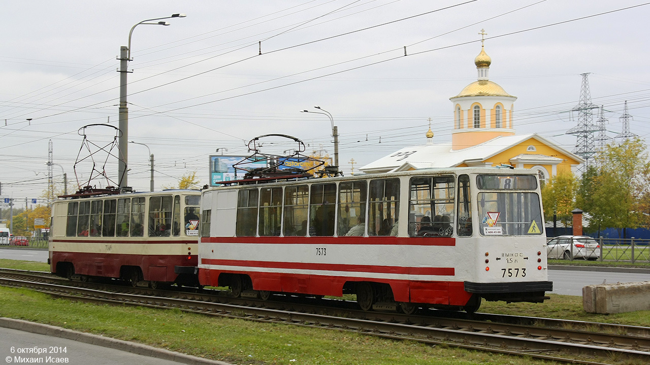 Санкт-Петербург, ЛМ-68М № 7573