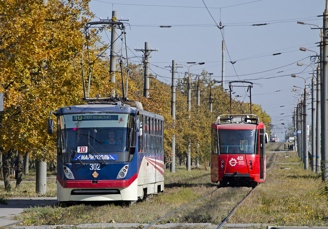 Мариуполь, К1 № 302