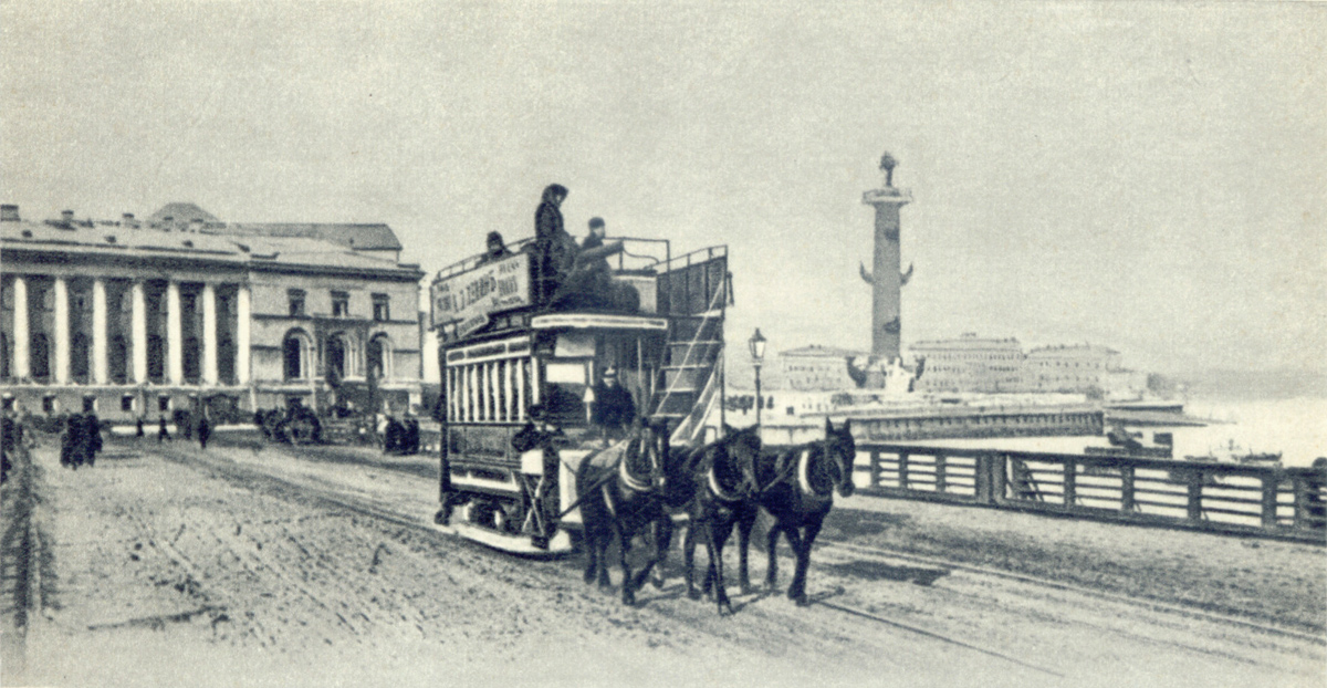 Санкт-Петербург — Исторические фотографии вагонов конного трамвая; Санкт-Петербург — Мосты